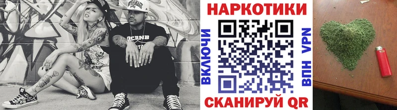Купить закладку Гашиш  Конопля  АМФ  Меф  Грязи