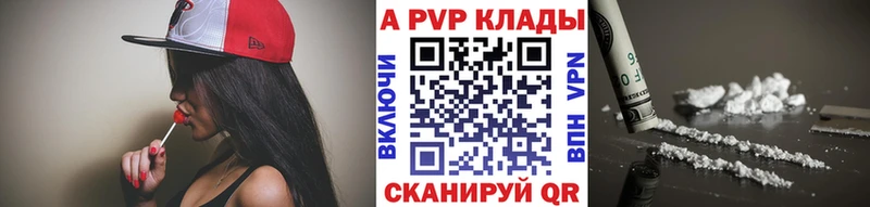 Купить  Грязи  Альфа ПВП СК КРИС 