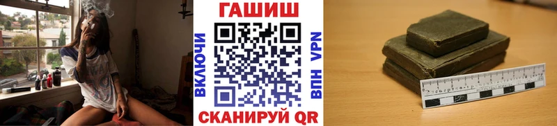 Гашиш VHQ  Купить где  Грязи 