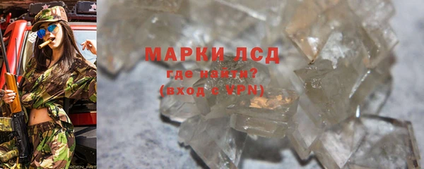 экстази Лагань