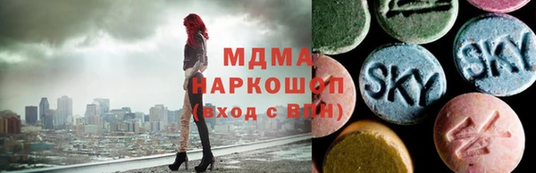 экстази Лагань