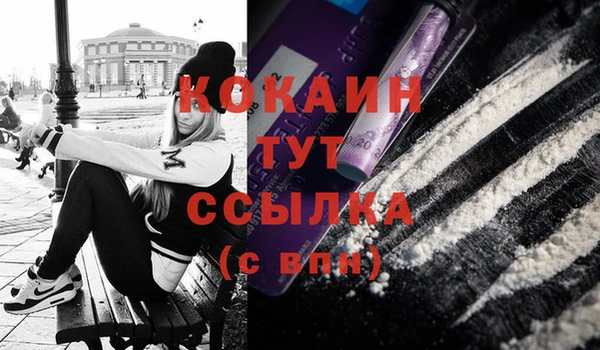 экстази Лагань