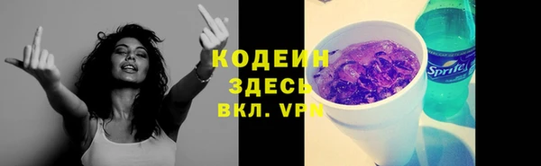 экстази Лагань
