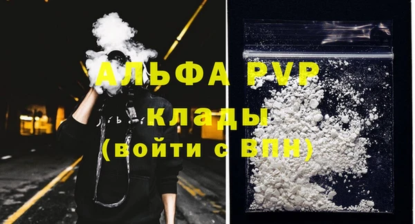 винт Ладушкин