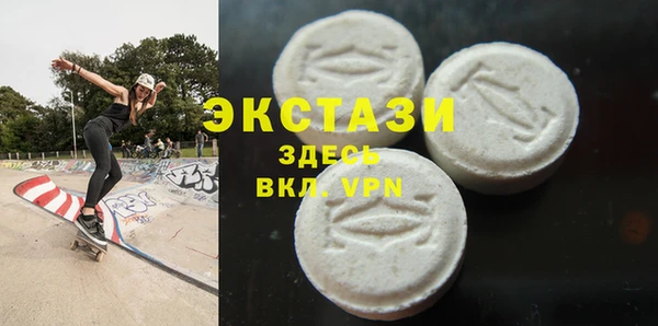 экстази Лагань