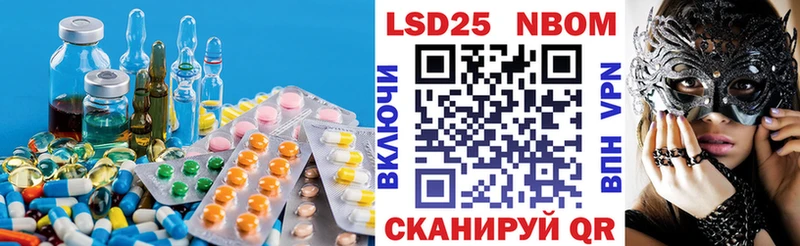 LSD-25 экстази кислота  Купить  Грязи 