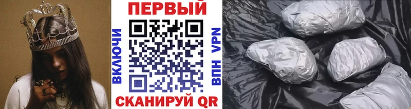 Купить  Грязи  Метамфетамин витя 