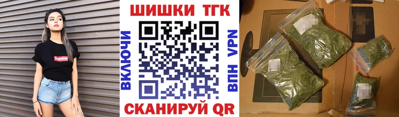 Купить  Грязи  Бошки марихуана AK-47 