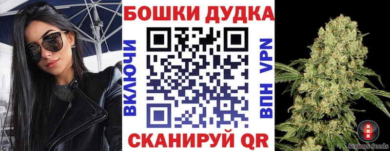 МАРИХУАНА Ganja Грязи